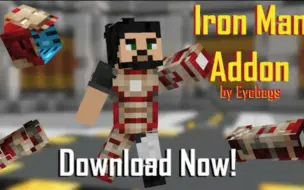 Download Video: [Addon][漫威系列C]我的世界手机版漫威钢铁侠测试版V1.3Iron Man Addon（附下载链接）/基岩版钢铁侠模组/国际版钢铁侠模组