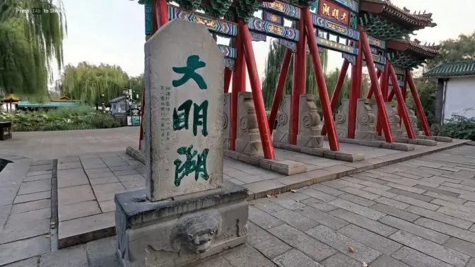 画面接近现实！当我把济南5A景区做进了游戏！高斯模型UE5技术演示 3DGS结合人工智能
