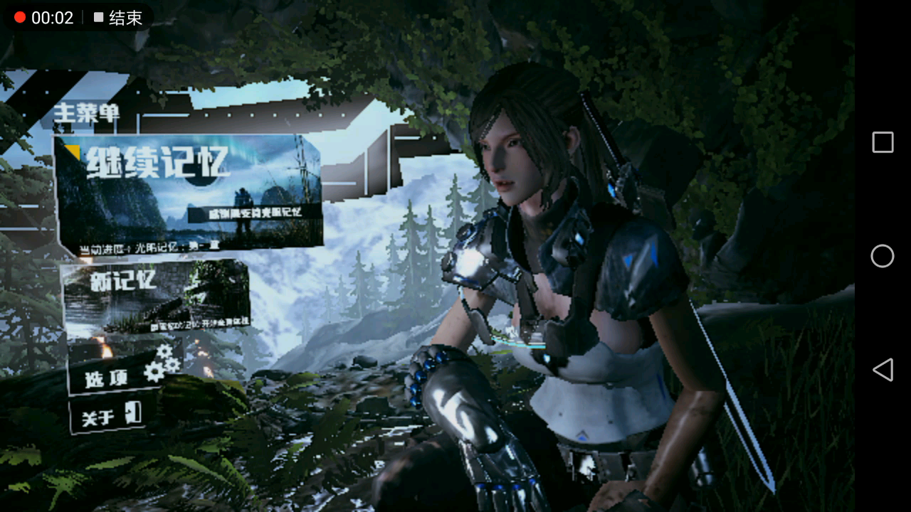 光明记忆手游测试版