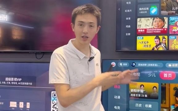 回复 海信电视分辨率可以这样调! .....哔哩哔哩bilibili