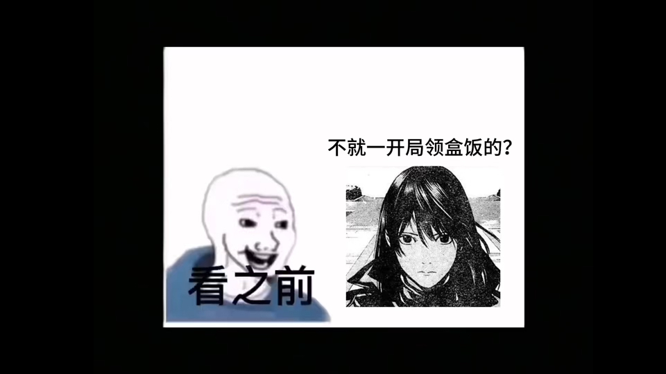 【南空直美】看之前vs看之后哔哩哔哩bilibili