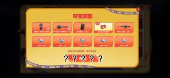 Télécharger la video: 【cf手游】怎么说？