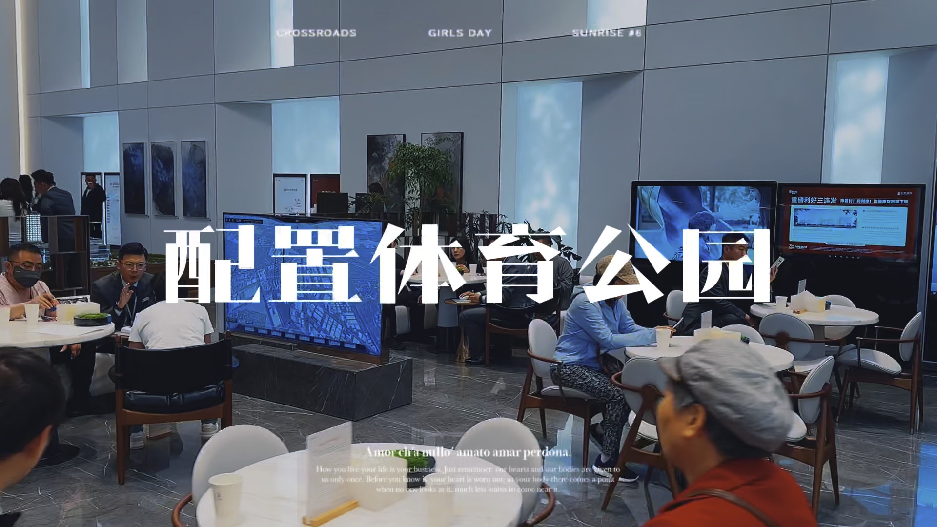 #北京润府 端午热映销傲城市新中心超燃京楼新主场哔哩哔哩bilibili