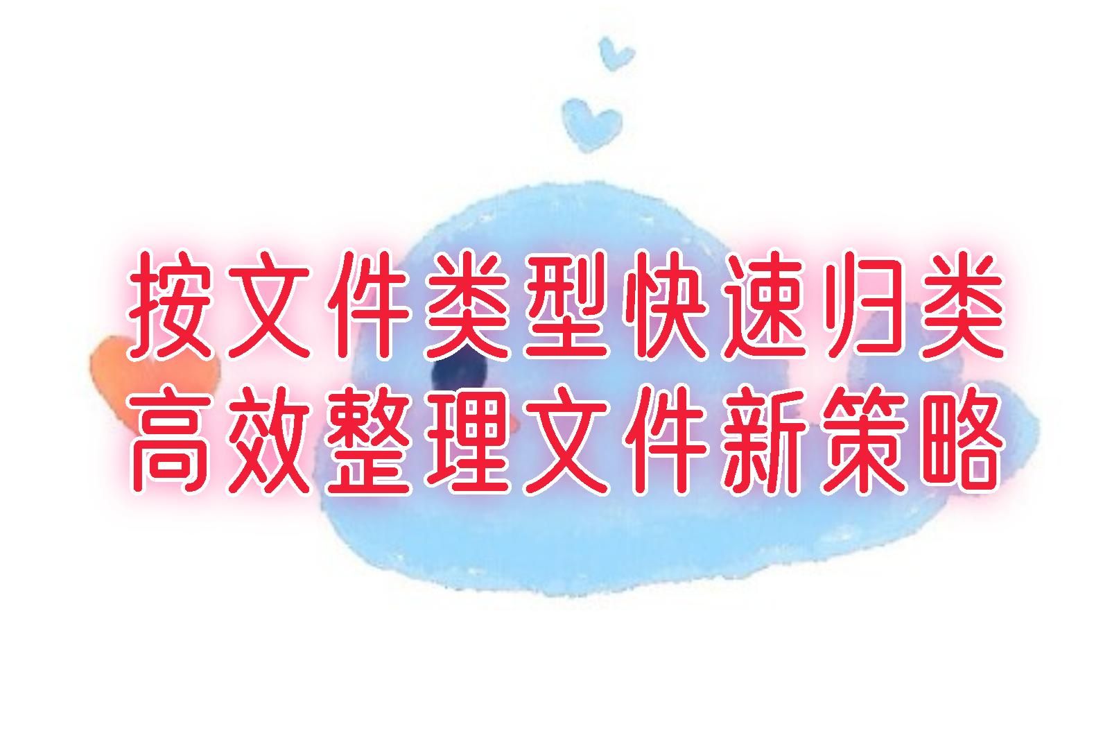 包含文件类型有哪些_有哪些文件类型的词条