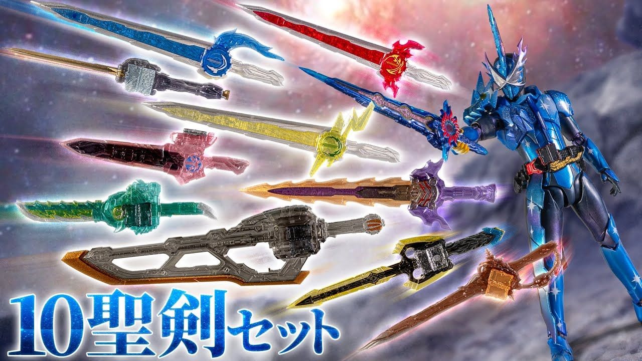 h.figuarts】大量の聖剣の召喚を再現!