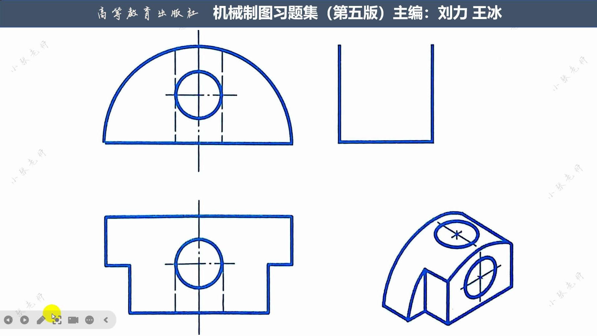 P23T7工程制图画法几何机械制图习题集补全三视图哔哩哔哩bilibili