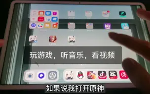 Download Video: 用了半年的华为matepad11真实感受！！