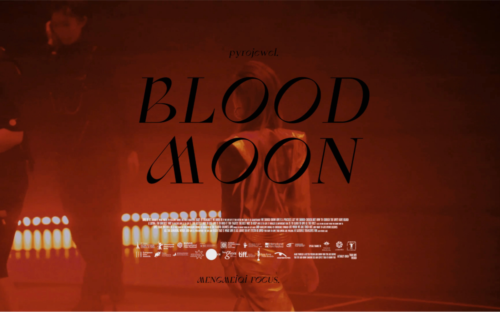 孟美岐20210717乐华演唱会bloodmoon三机位focus