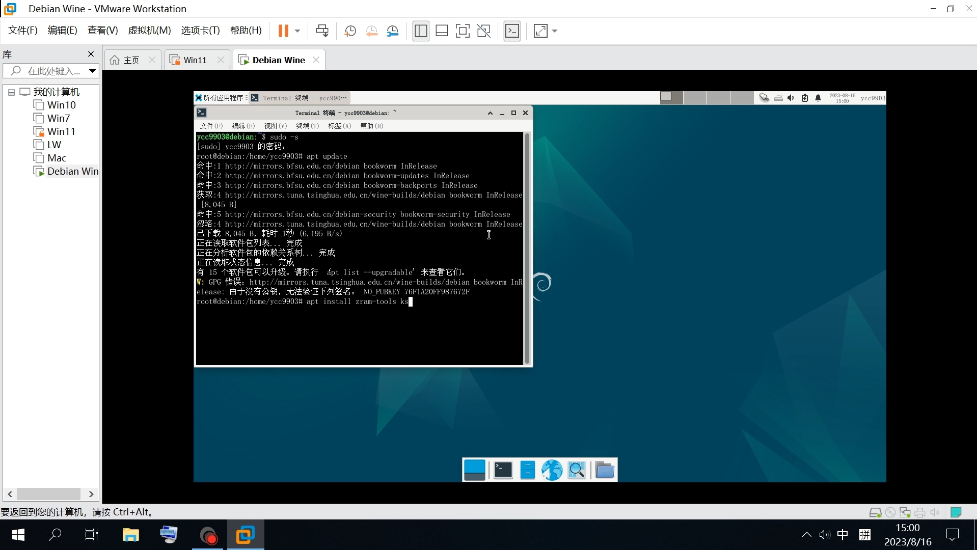 1G内存能流畅运行桌面环境和Windows软件?玩转Linux+Wine第六弹:开启ZRAM和KSM哔哩哔哩bilibili