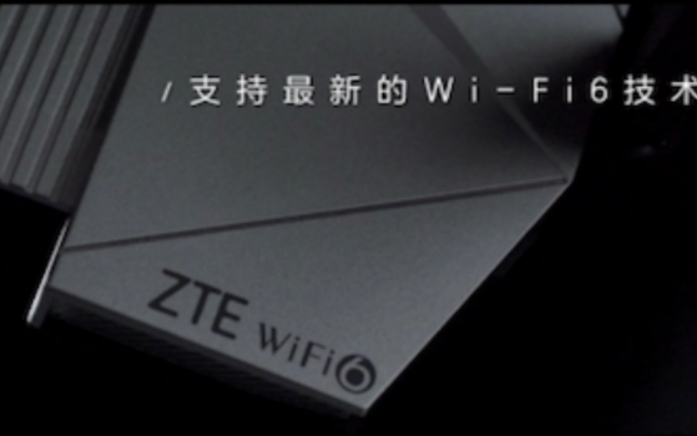 连我家WiFi啊,我家信号好!哔哩哔哩bilibili