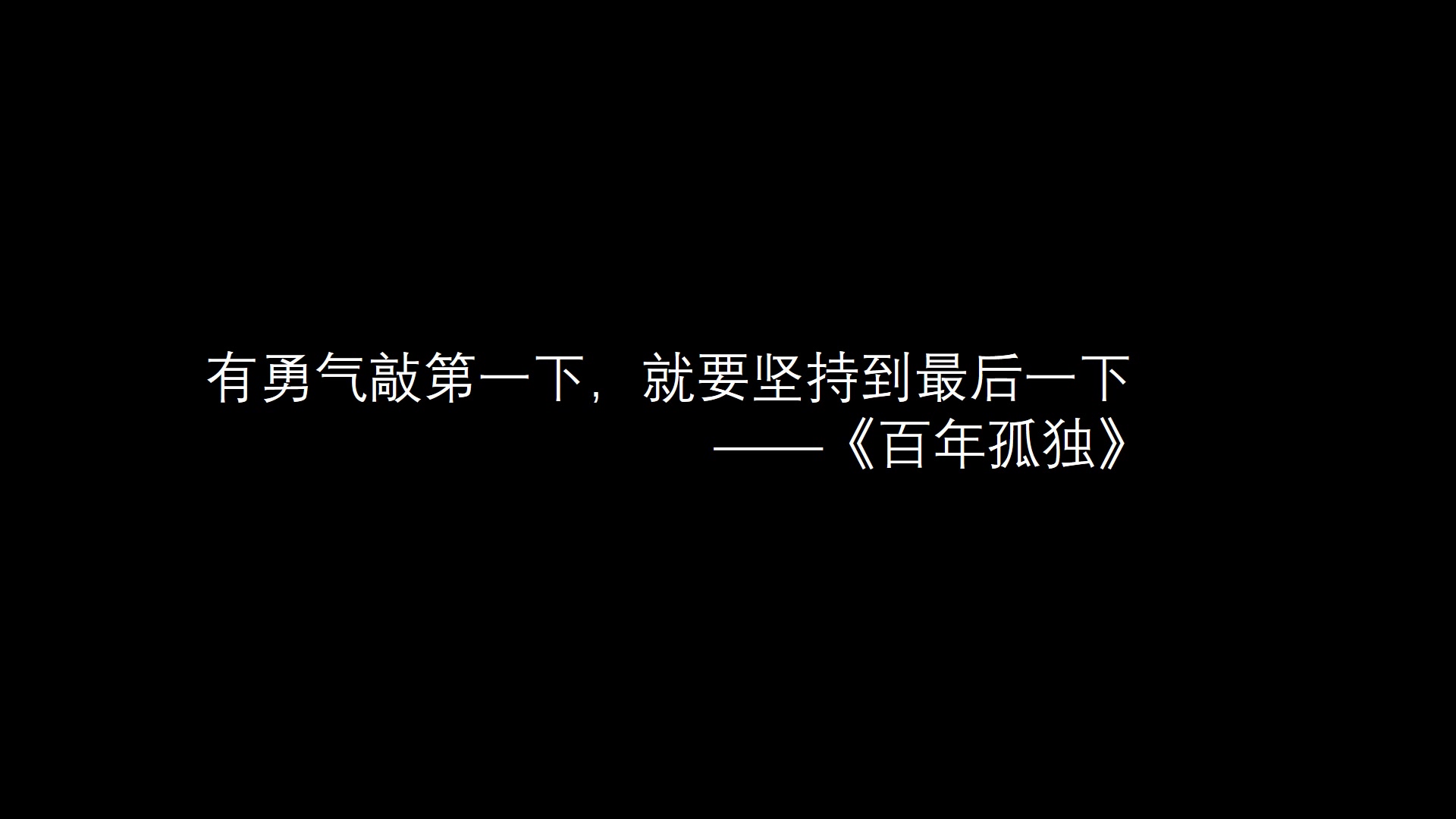 [图]【书摘】从最近看的一些书中摘录出来的（风之影，人性的枷锁，幸福的另一种含义等）