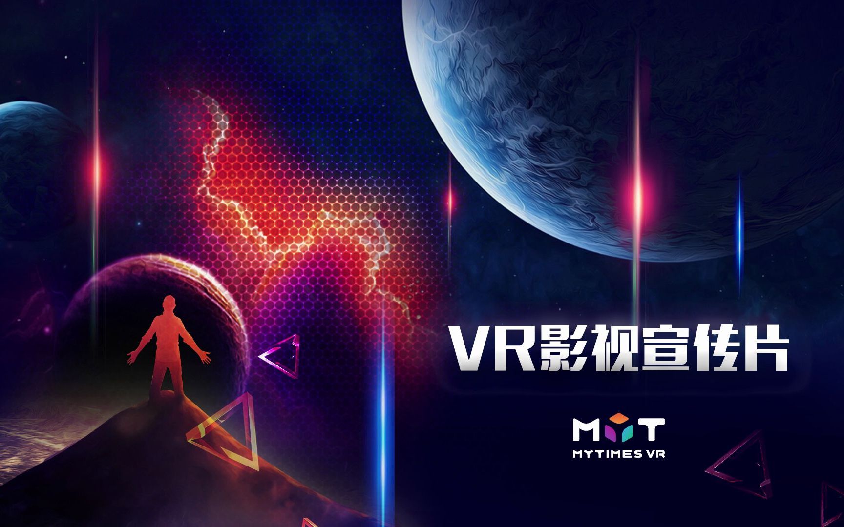 【齐振皓/向VR元宇宙看齐】《团队宣传》VR影视制作介绍003期哔哩哔哩bilibili