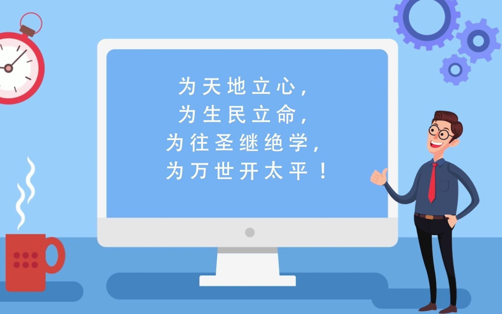 我们的使命是什么呢?哔哩哔哩bilibili