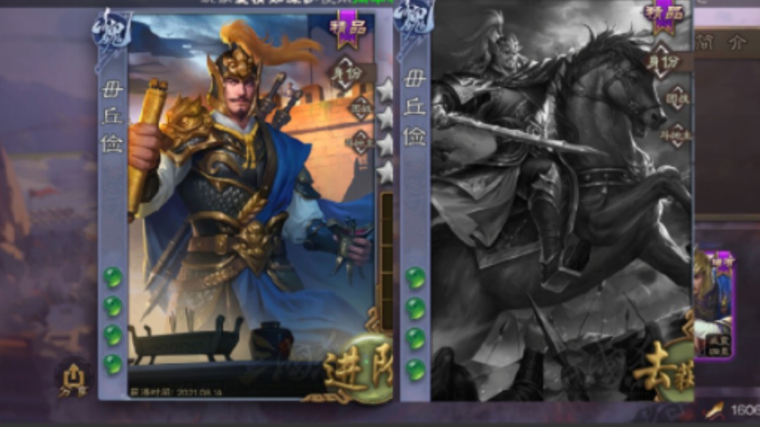三国杀:两个标毌丘俭,技能完全不一样,策划写作代码了吧