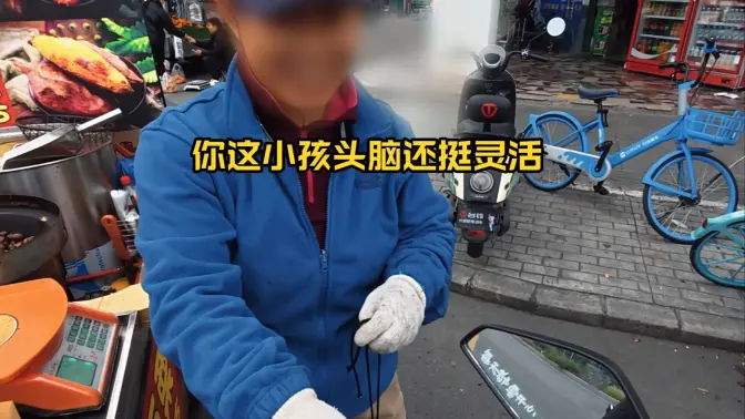社恐外卖员