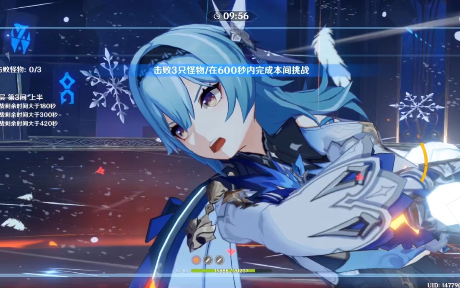 原神1.6新深渊 优菈18s12-3上_哔哩哔哩_bilibili