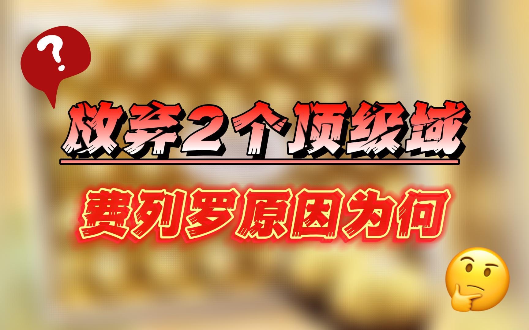 知名巧克力生产商,放弃手中2大顶级域,原因为何?哔哩哔哩bilibili