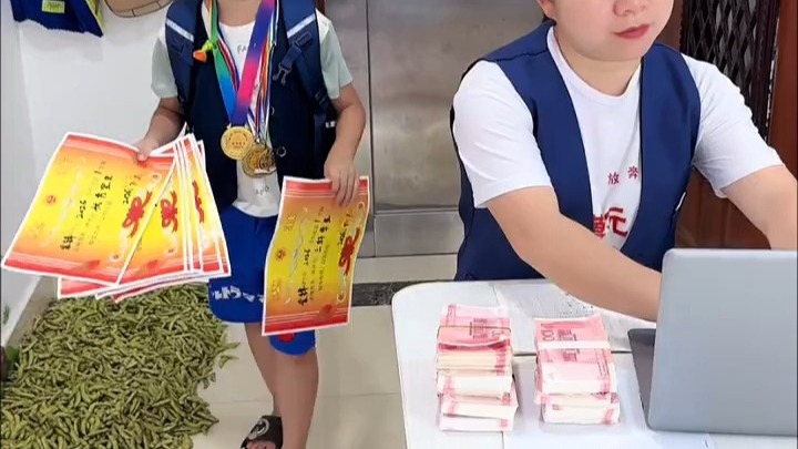 用奖状和金牌换钱