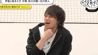 株元英彰 录了一下自己的梦话 哔哩哔哩 Bilibili