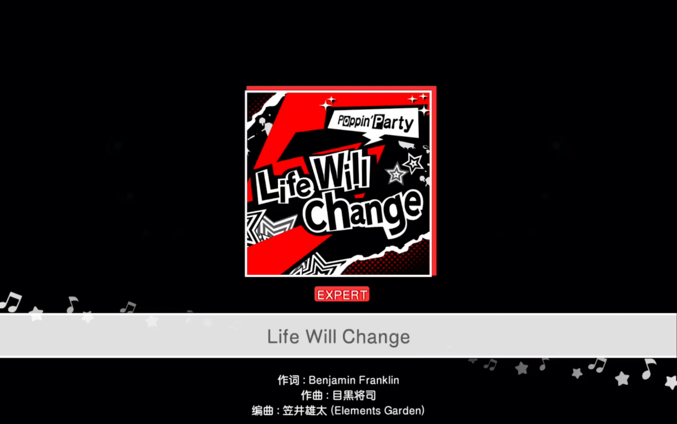 [图]【BangDream】当音游菜鸟打26难度曲；life will change最高难度。