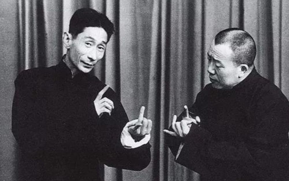 相声迎春曲马三立赵佩茹音频