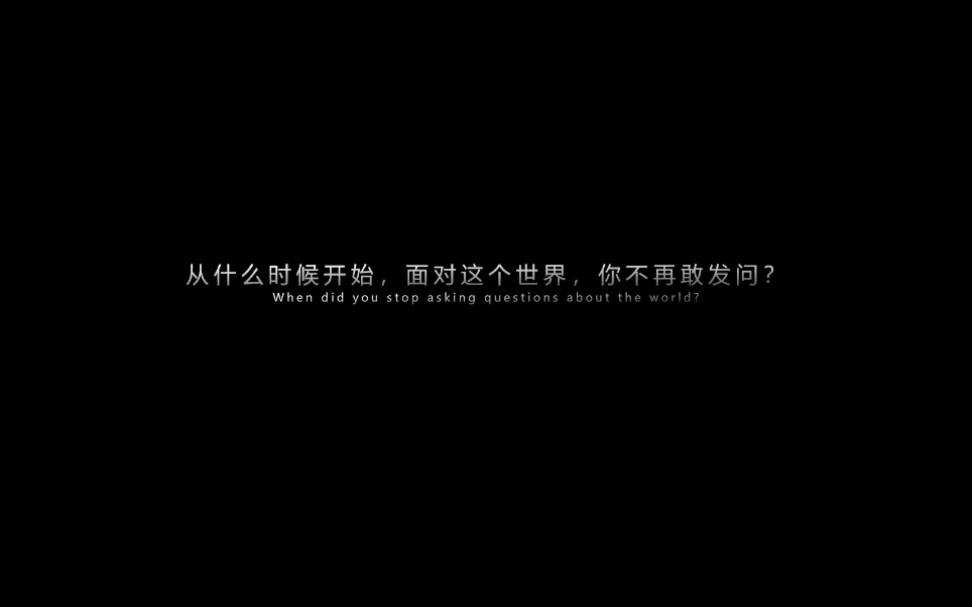 来啦! 深圳零一学院官方宣传片哔哩哔哩bilibili