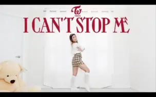 Download Video: 【Lisa Rhee】TWICE - I can't stop me 翻跳+教程