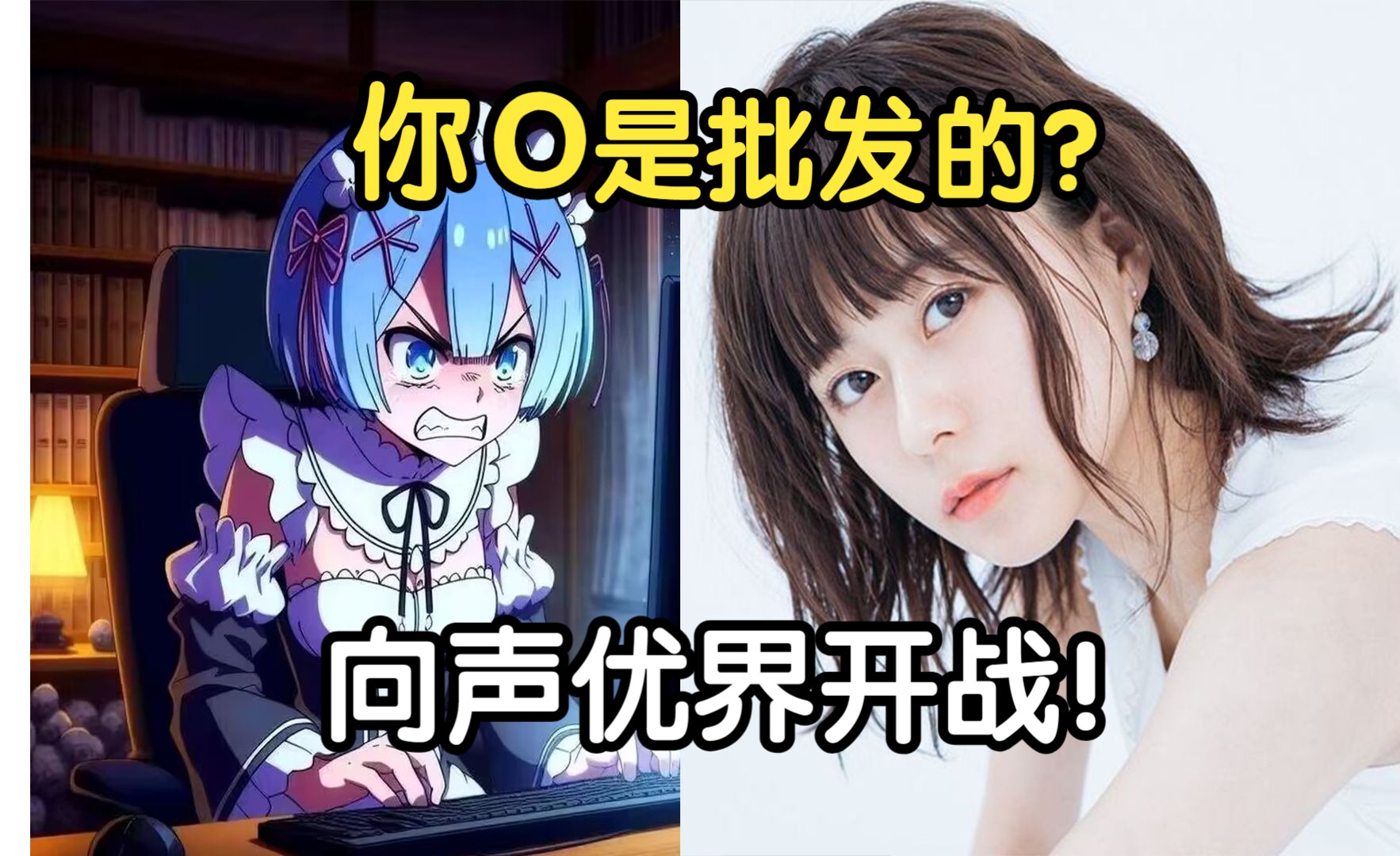 对线多年的粉丝竟是我推本人?水濑祈小号暴露?