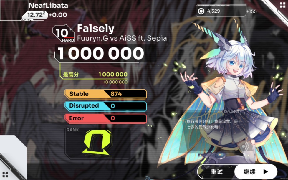 【Orzmic/轮回迷宫】Falsely [Hard10+] AP哔哩哔哩bilibili原神