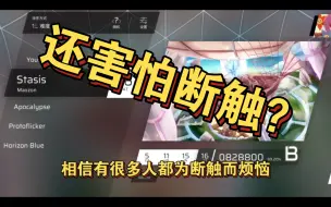 Descargar video: 一招教你解决大部分机型多指断触的问题