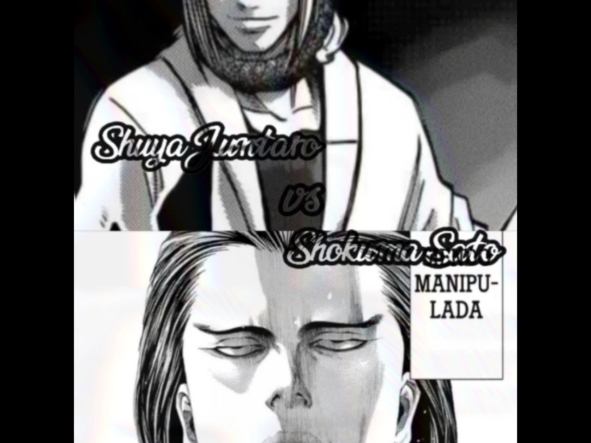 苣屋骏太郎vs捨隈悟