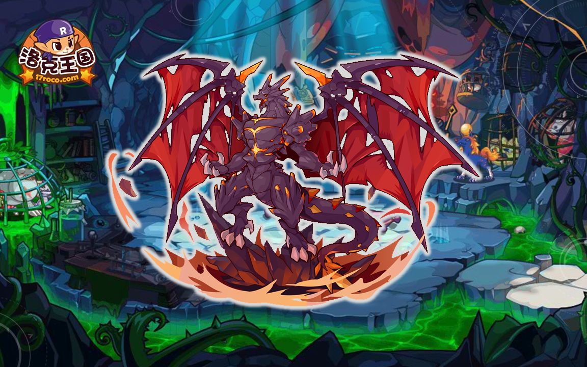 【洛克王国】业炎冥古龙实战70 龙守减伤阵大放异彩78_哔哩哔哩