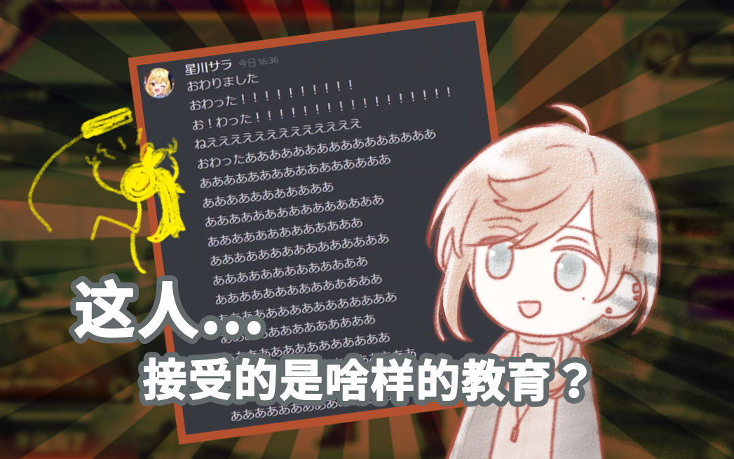 【叶星/熟】贴贴?揍扁?