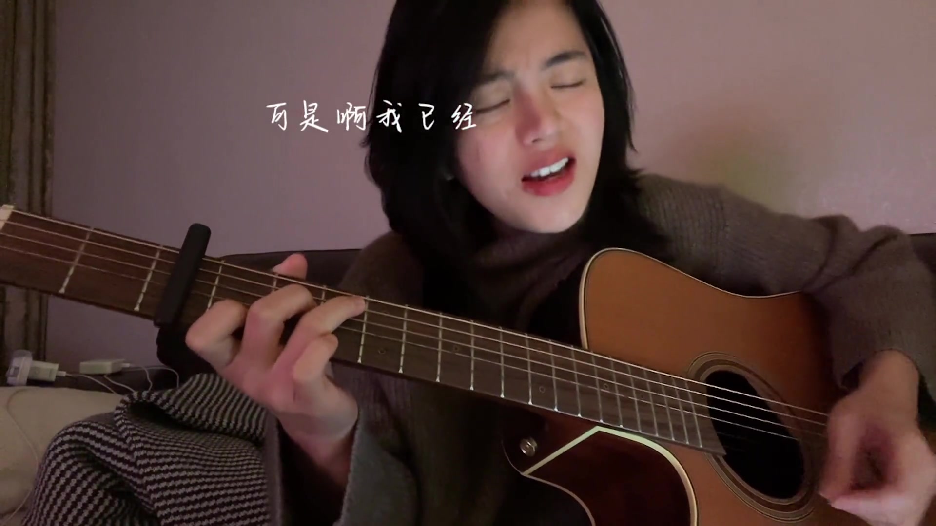 想着你郭顶吉他弹唱