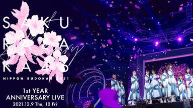 櫻坂46 YUI KOBAYASHI GRADUATION CONCERT_哔哩哔哩_bilibili