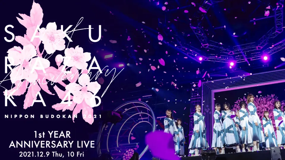 櫻坂46 1st YEAR ANNIVERSARY LIVE_哔哩哔哩_bilibili