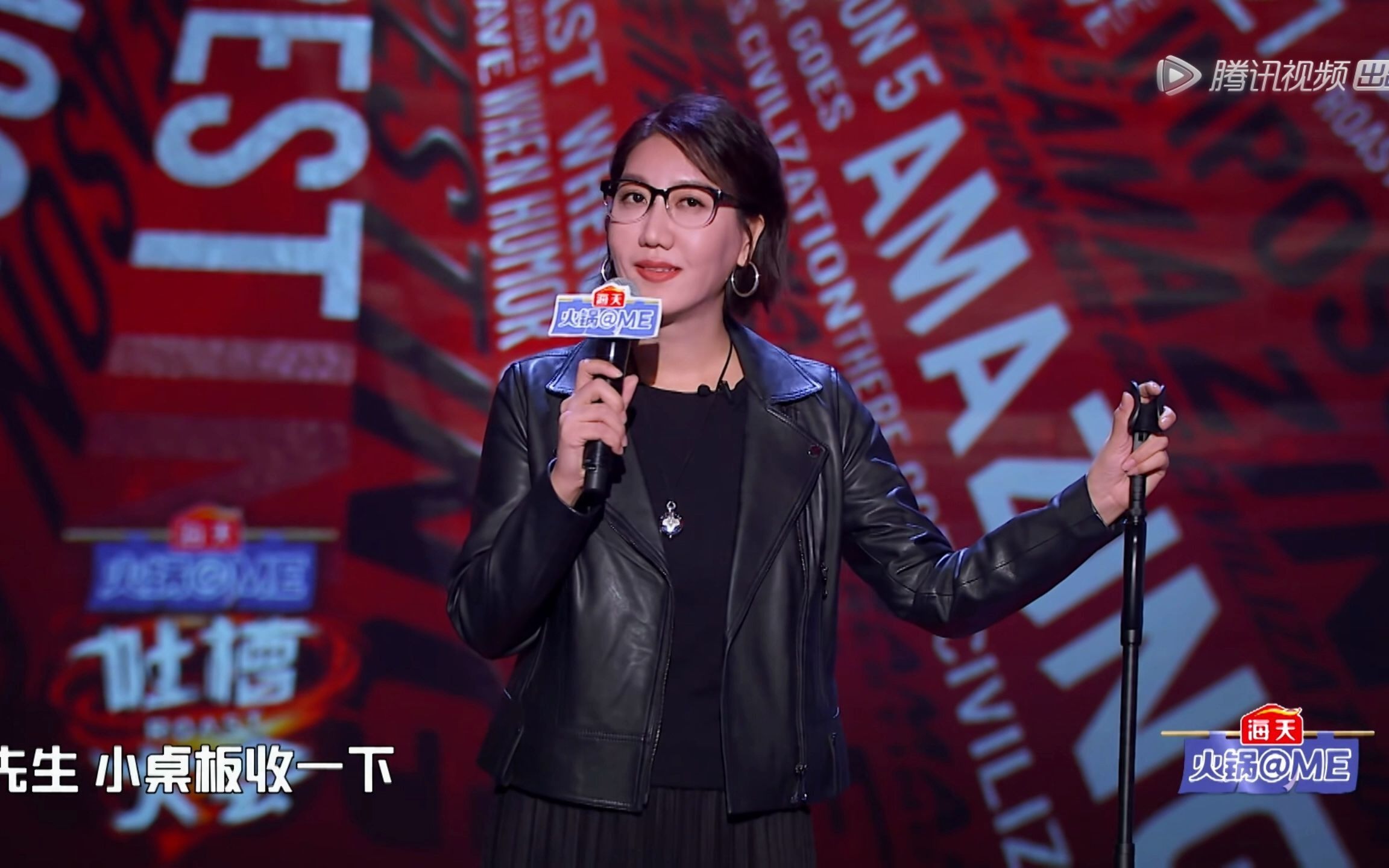 吐槽大会易立竞