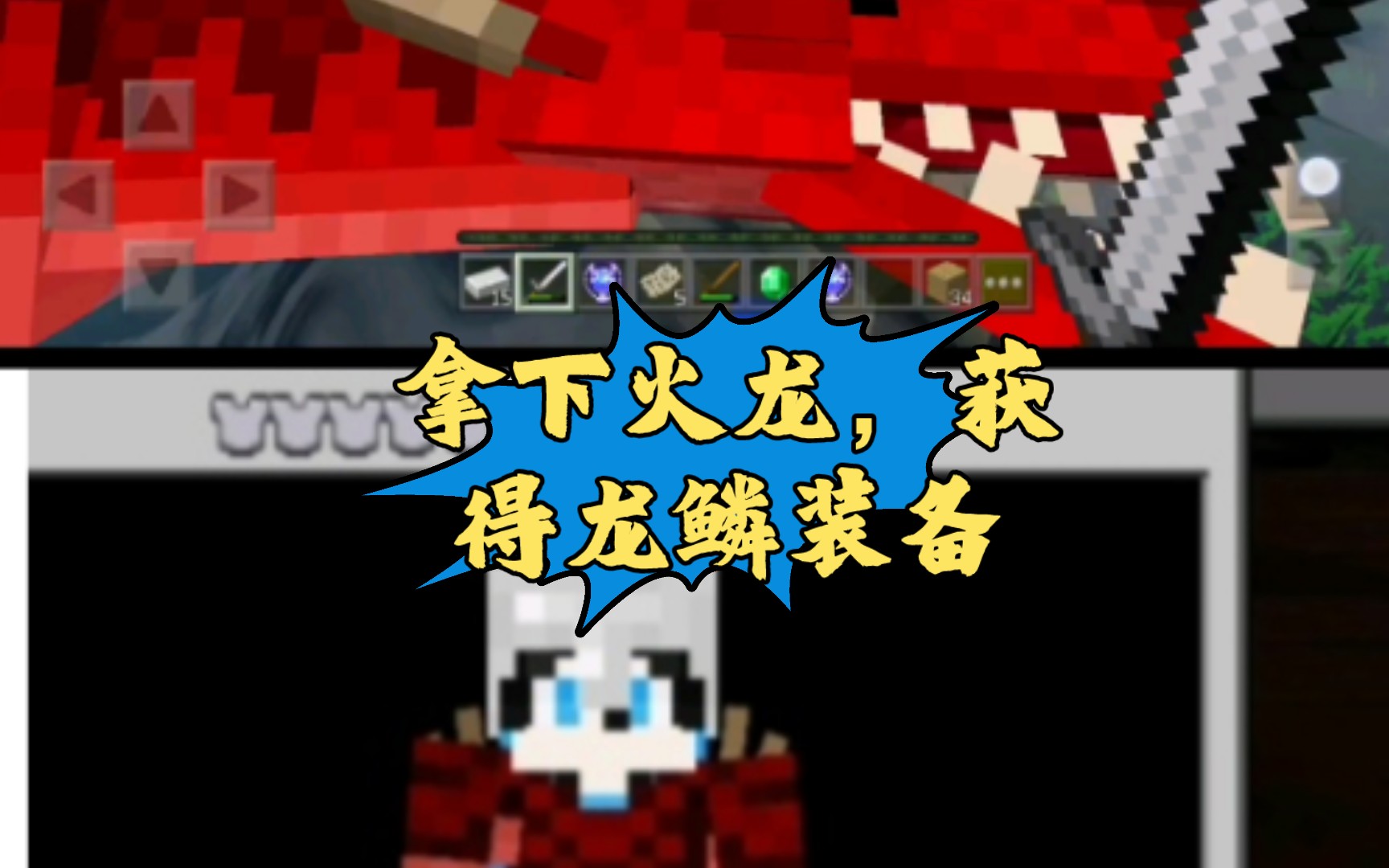 冰与火传说p1一个船就能搞定火龙?拿下火龙首级