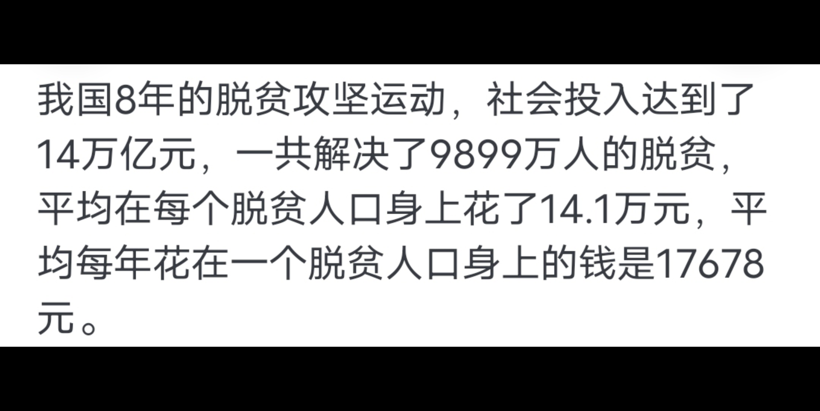 为什么美国政府能给每个流浪汉每年发五万美元并提供免费食宿?哔哩哔哩bilibili