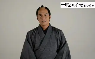 武市半平太 搜索结果 哔哩哔哩 Bilibili