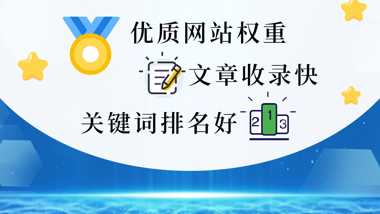 百度可以收录的平台【华网优站网】现在发帖哪个网站最火,收录好的自媒体平台,能快速收录的平台哔哩哔哩bilibili