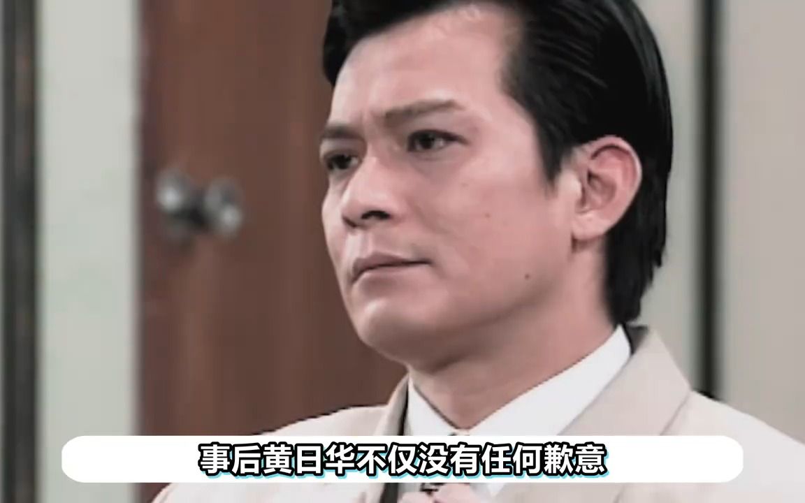 黄日华回应球场踢人,事后毫无歉意反引以为傲,贵州村超队长回应被赞