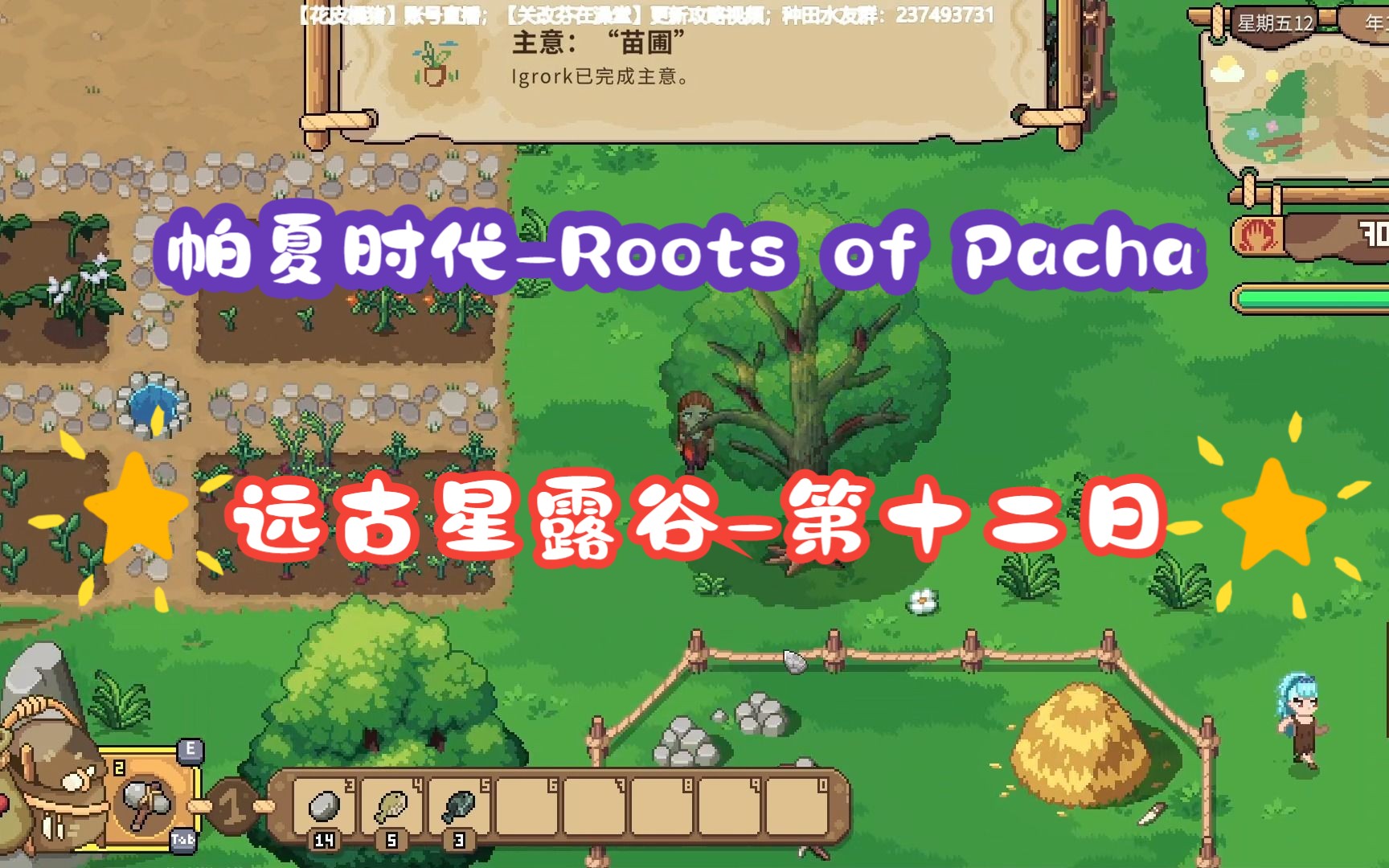 【帕夏时代-新手攻略】矿洞全地图解密+矿产分布攻略