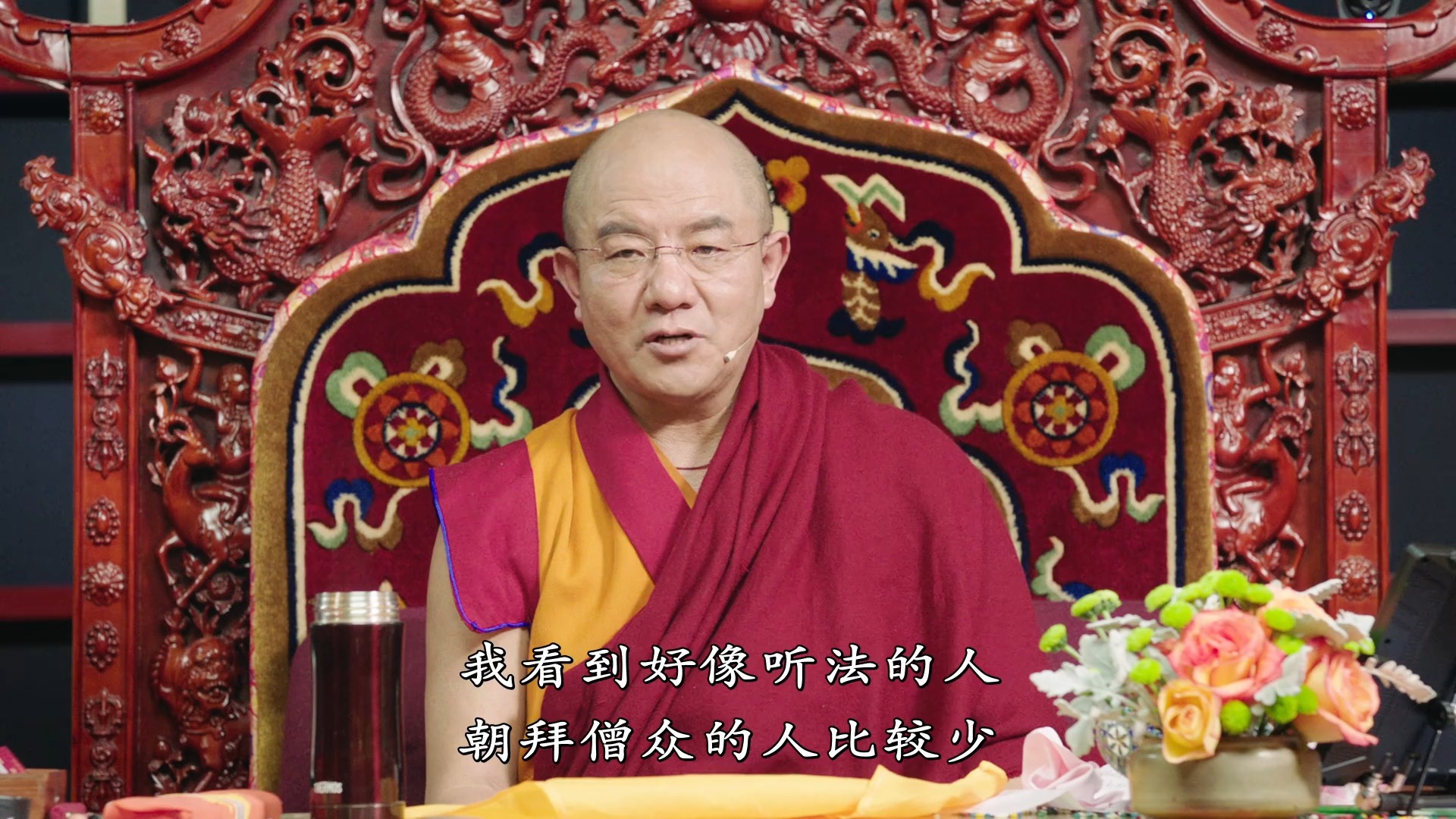 金刚经讲解02 金刚经的修行窍诀.hd汉语中文字幕