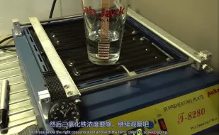 Download Video: EEVblog #1197 - 水蚀刻法制作PCB