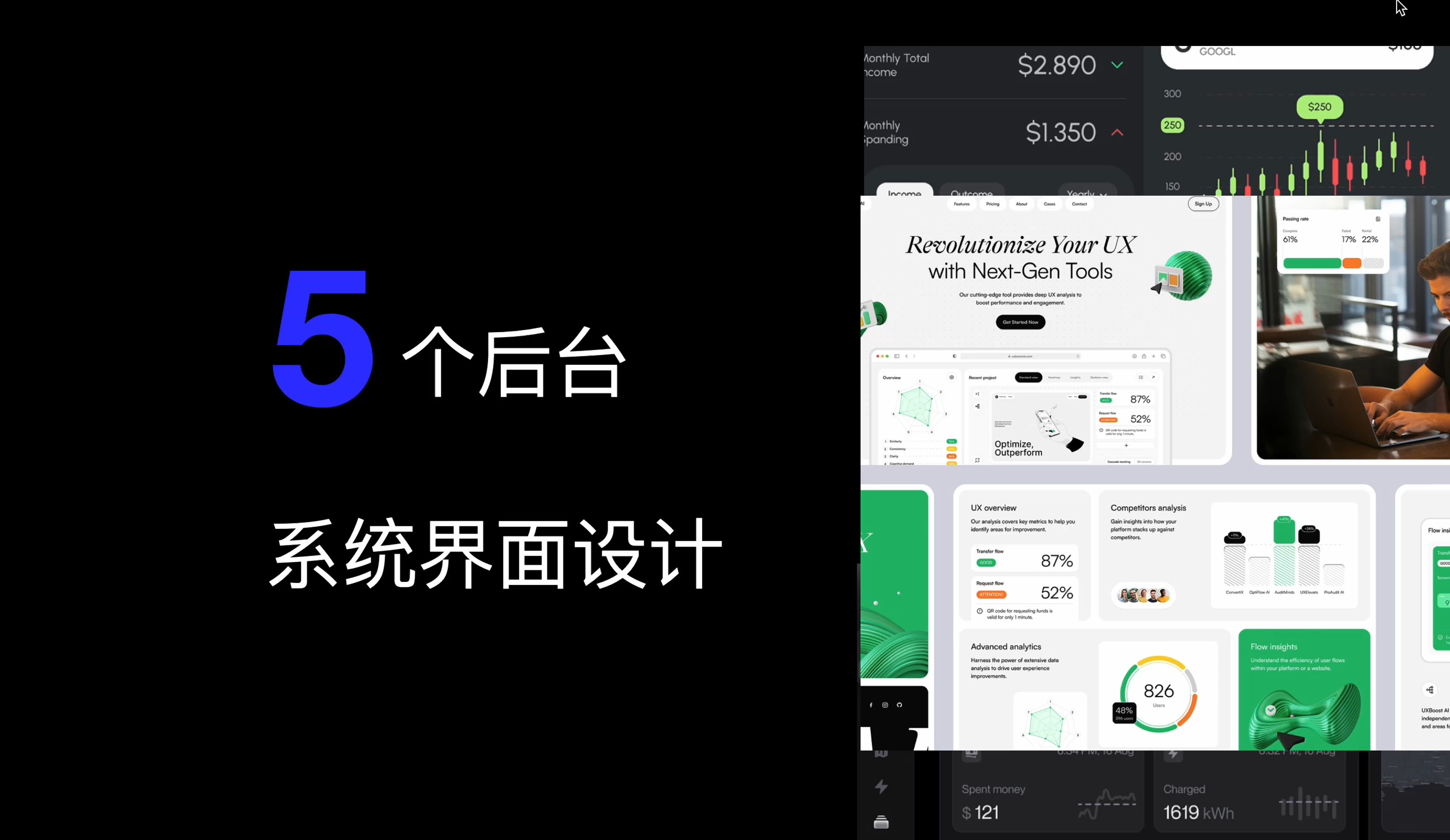 什么是后台运行(什么时候太阳离我们最近)