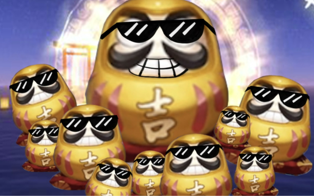 决战平安京抽奖达摩抽奖的正确打开方式单抽出奇迹前方高能极度舒适