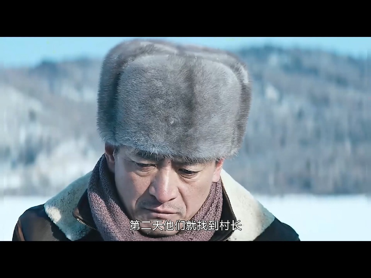 零下40度警察生死追凶