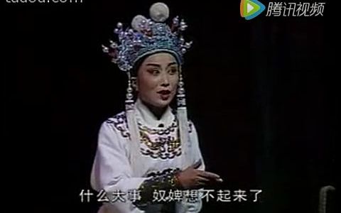 [图][片段]《狸猫换太子-拷寇》全字幕/吴凤花陈晓红周妤俊叶惠萍[标清]