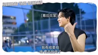 Download Video: 幕后花絮，原来lg在旁边！！！贤贤和沃沃报备，要去拍戏啦